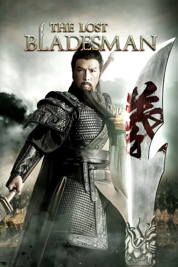 The Lost Bladesman (2011) สามก๊ก เทพเจ้ากวนอู พากย์ไทย