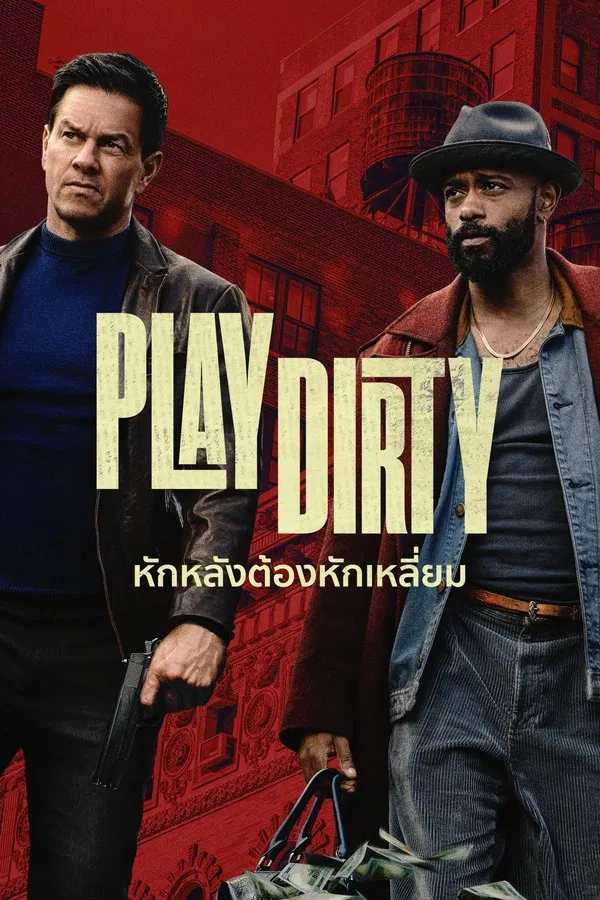 Play Dirty (2025) หักหลังต้องหักเหลี่ยม พากย์ไทย