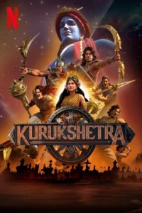 Kurukshetra ทุ่งกุรุเกษตร สงครามแห่งมหาภารตะ พากย์ไทย