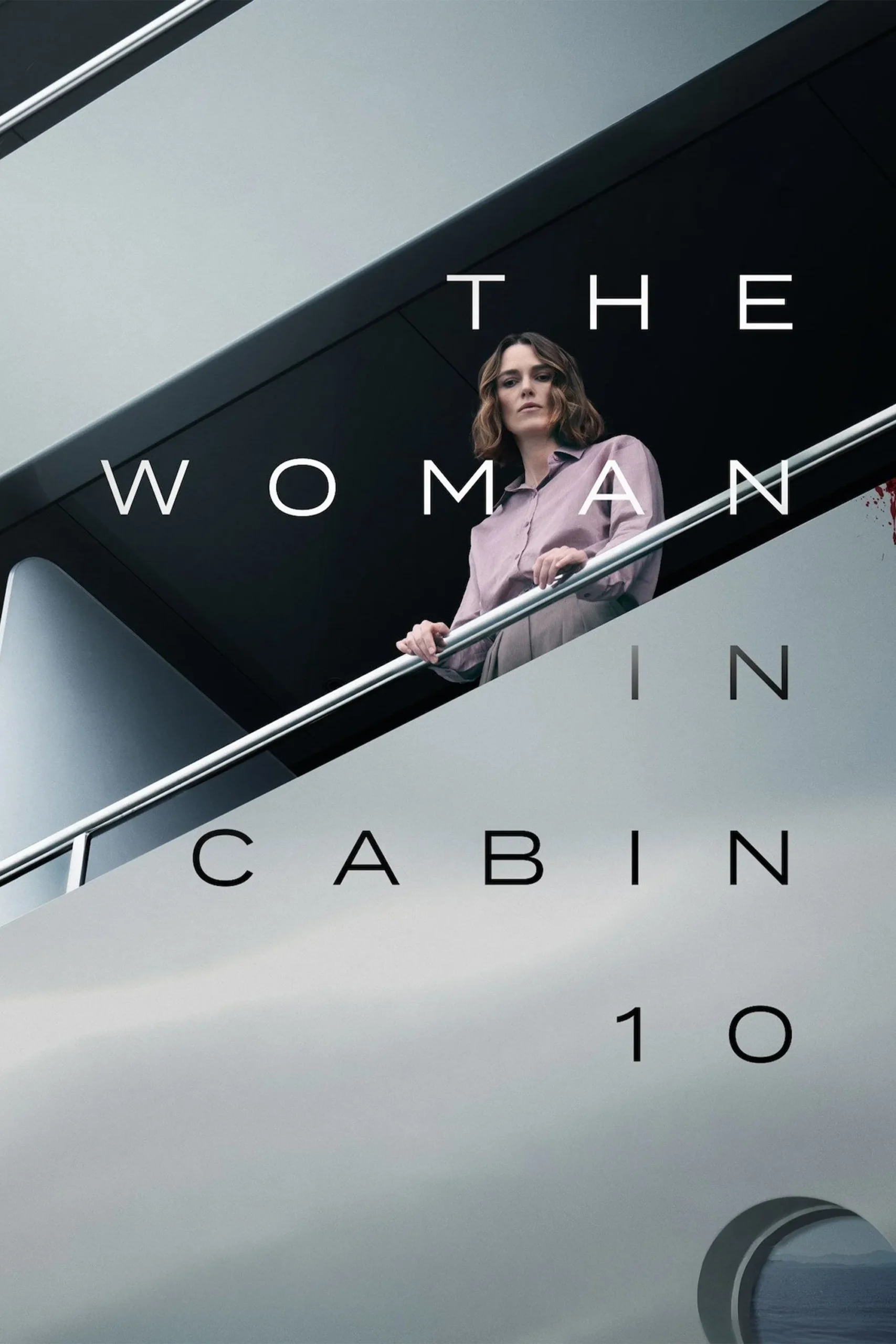 The Woman in Cabin 10 (2025) ฝันร้ายในห้องหมายเลข 10 พากย์ไทย