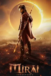 Mirai (2025) ซับไทย