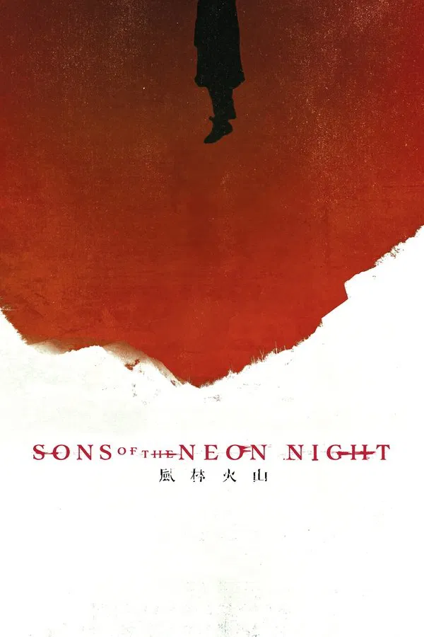 Sons of the Neon Night (2025) ซับไทย