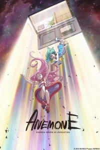Eureka Seven Hi Evolution 2 Anemone (2018) ซับไทย