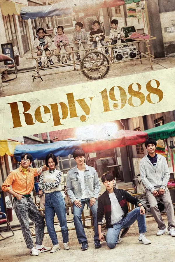 Reply 1988 วันวาน 1988 พากย์ไทย