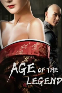 Age of The Legend (2021) ไขกุญแจลับตำนานวีรบุรุษยอดนักสู้ พากย์ไทย