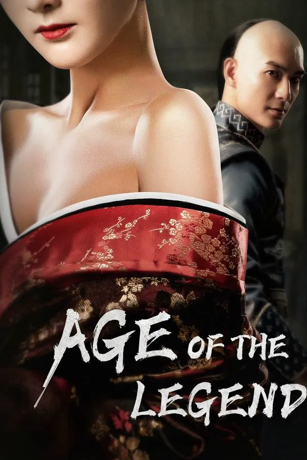Age of The Legend (2021) ไขกุญแจลับตำนานวีรบุรุษยอดนักสู้ พากย์ไทย