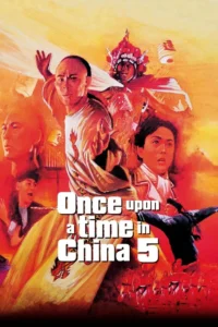 Once Upon a Time in China V (1994) หวงเฟยหง 5 สยบจอมสลัด พากย์ไทย