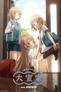 Oomuro ke Dear Sisters (2024) บ้านโอมุโระ ซับไทย
