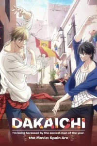 Dakaretai Otoko 1-i ni Odosarete Imasu Movie Spain hen (2021) ดาไคจิ ไอม์บีอิงแฮแรสต์บายเดอะเซ็กซิเอสต์แมนออฟเด ซับไทย