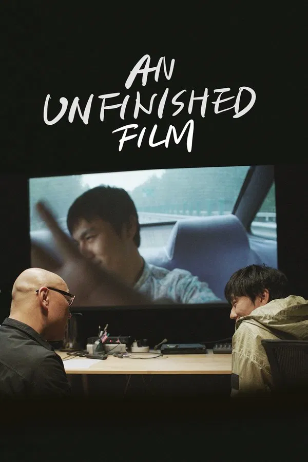 An Unfinished Film (2024) ซับไทย