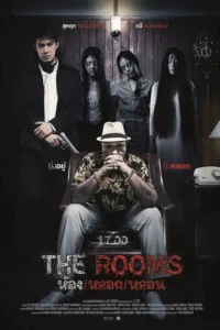 The Rooms (2014) ห้อง หลอก หลอน พากย์ไทย