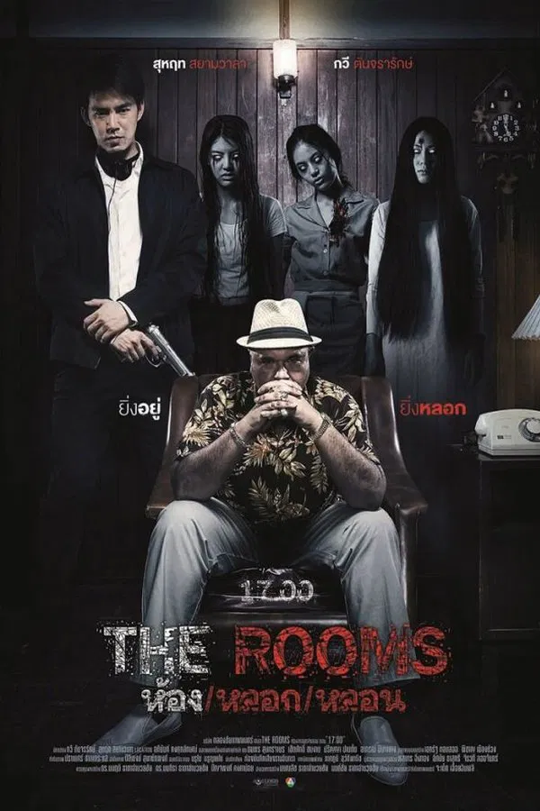 The Rooms (2014) ห้อง หลอก หลอน พากย์ไทย