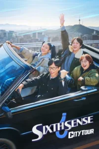 Sixth Sense City Tour ซับไทย