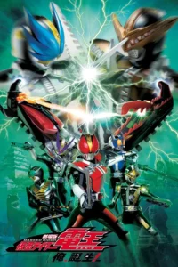 Kamen Rider Den O Movie I m Born (2007) มาสไรเดอร์เดนโอ เดอะมูฟวี่ พากย์ไทย