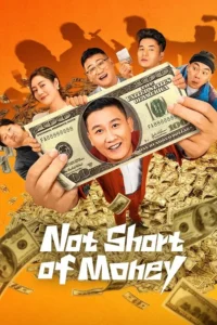 Not Short Of Money (2024) เงินพี่มีไม่ขาด ซับไทย