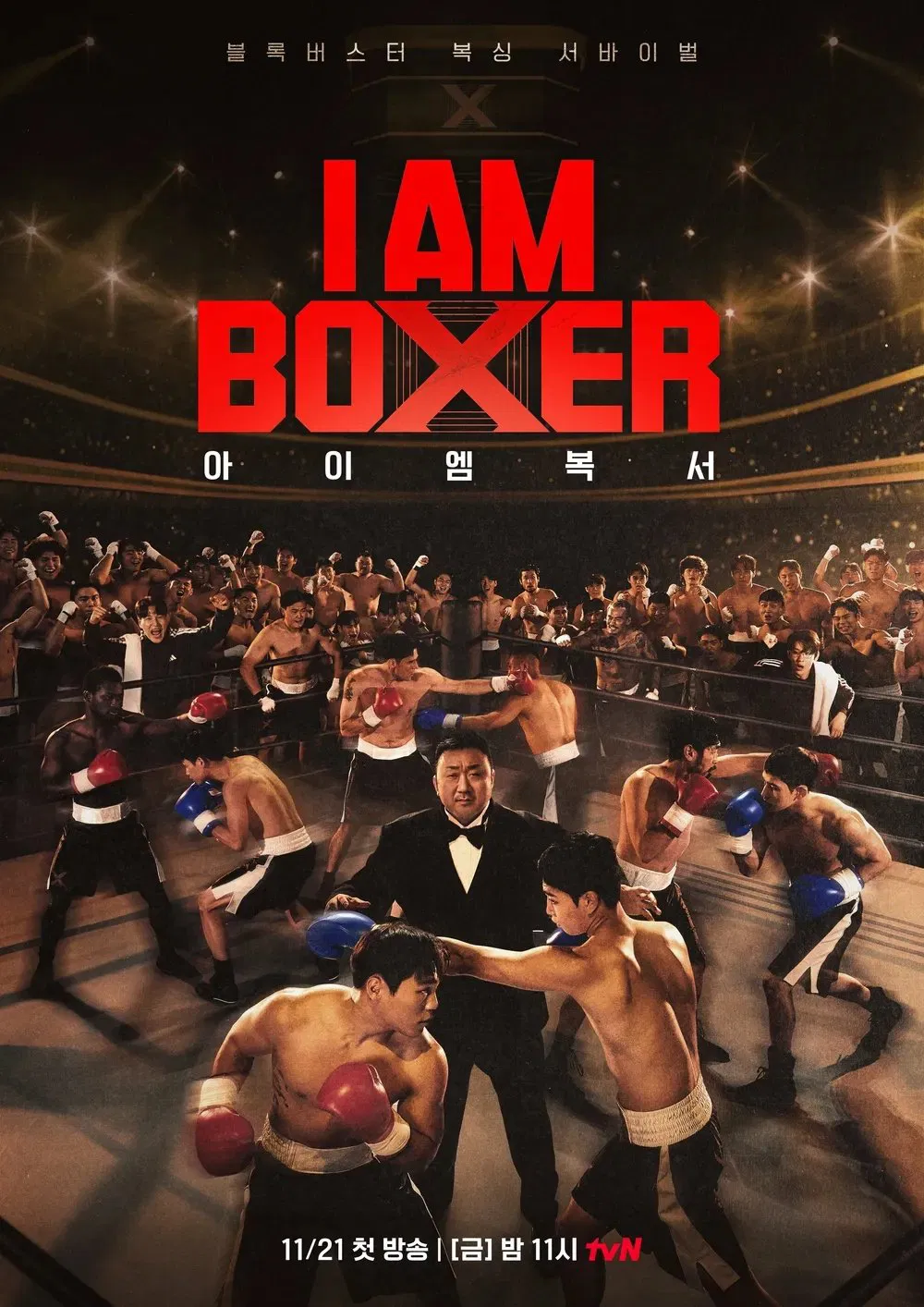 I AM BOXER ซับไทย