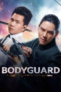 Bodyguard 3 (2025) บอดี้การ์ด 3 ศึกตัดสิน ซับไทย