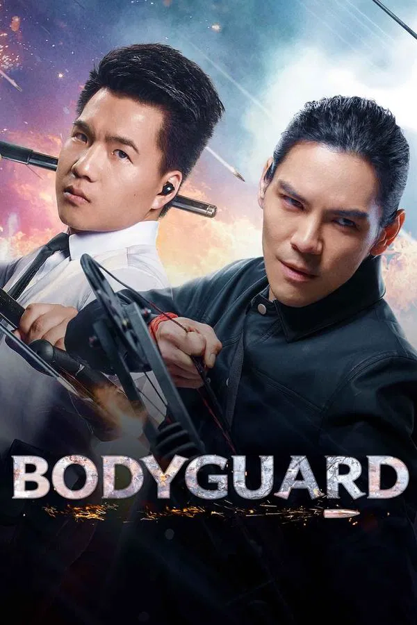Bodyguard 3 (2025) บอดี้การ์ด 3 ศึกตัดสิน ซับไทย