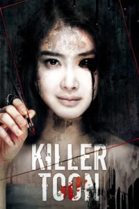 Killer Toon (2013) คลั่ง เขียน ฆ่า พากย์ไทย