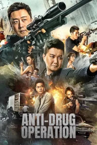 Anti Drug Operation (2024) ปราบยาล่ายกแก๊ง ซับไทย