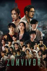 Zomvivor มหาลัยคลั่ง พากย์ไทย