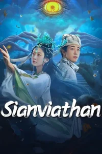 Sianviathan (2024) สัตว์ร้ายมหึมา ซับไทย
