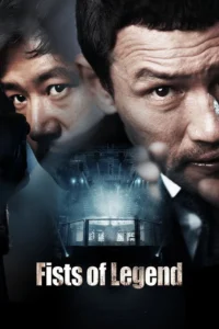 Fists of Legend (2013) นักสู้จ้าวสังเวียน พากย์ไทย