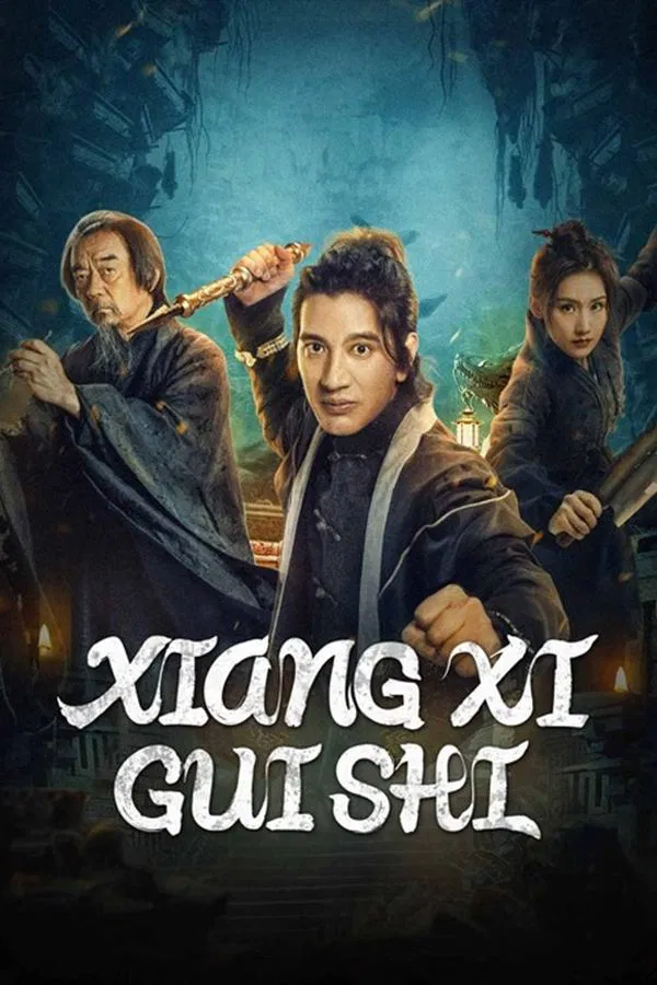 Xianxi Guishi (2024) เรื่องแปลกเซียงซี ซับไทย
