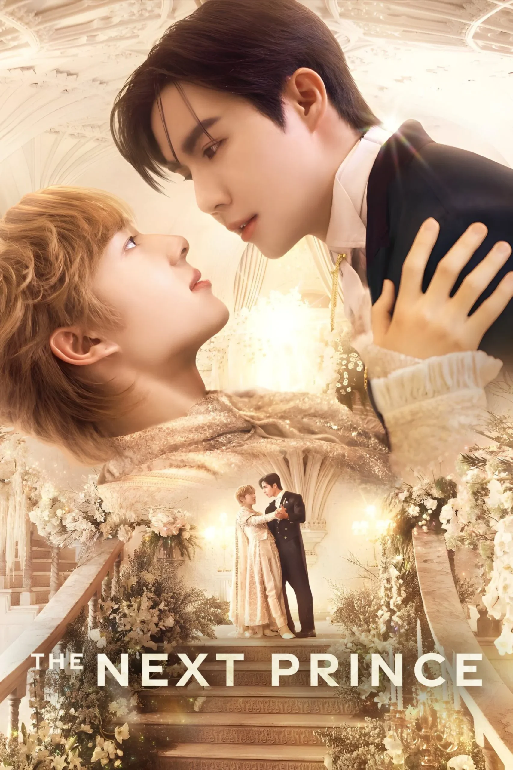 The Next Prince ข้ามฟ้าเคียงเธอ พากย์ไทย
