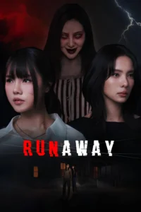 Runaway หนีไปก็ตายเปล่า พากย์ไทย