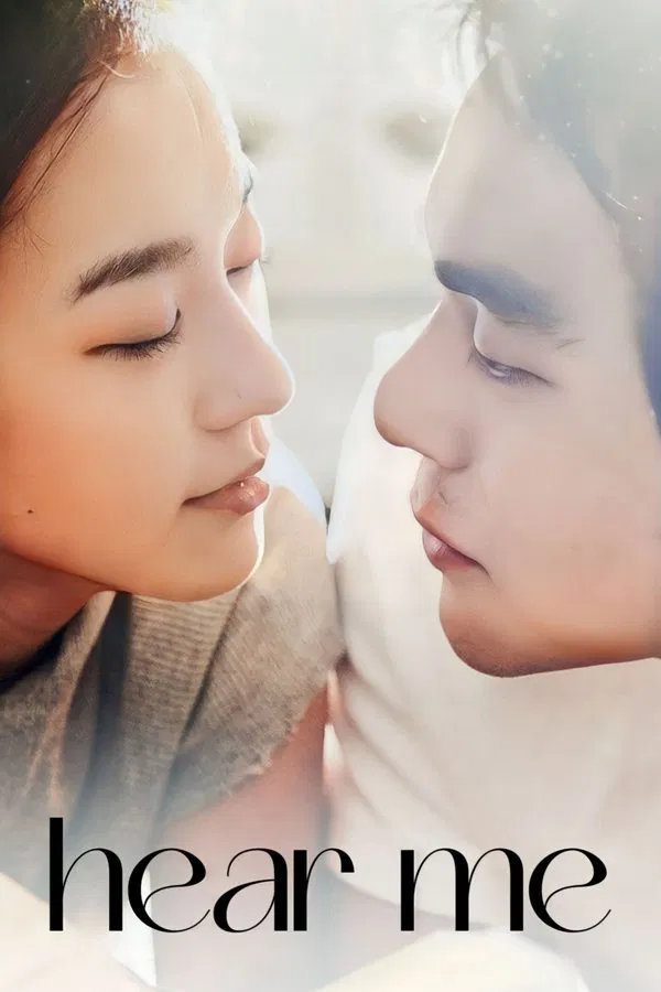 Hear Me (2009) สื่อรัก ภาษากาย พากย์ไทย