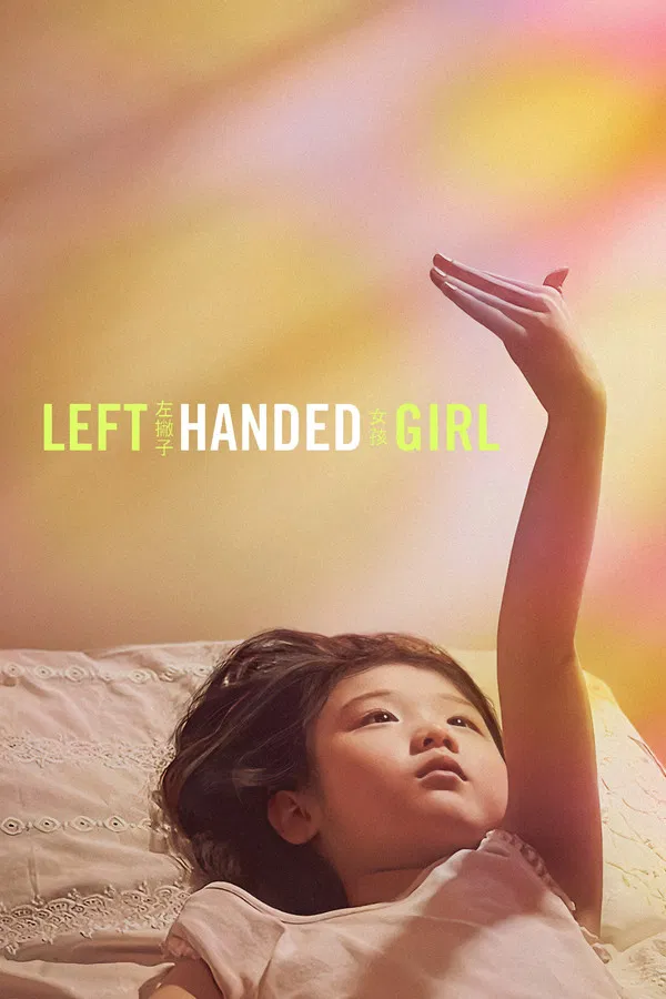 Left Handed Girl (2025) เด็กมือซ้าย พากย์ไทย