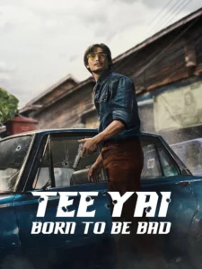 Tee Yai Born to Be Bad (2025) ตี๋ใหญ่ ฤกษ์ดาวโจร พากย์ไทย
