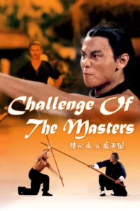Shaw Brothers Challenge Of The Masters (1976) จอมเพชฌฆาตเจ้าสิงโต พากย์ไทย