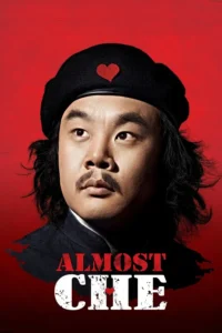 Almost Che (2012) ปฏิวัติเพื่อเธอ พากย์ไทย