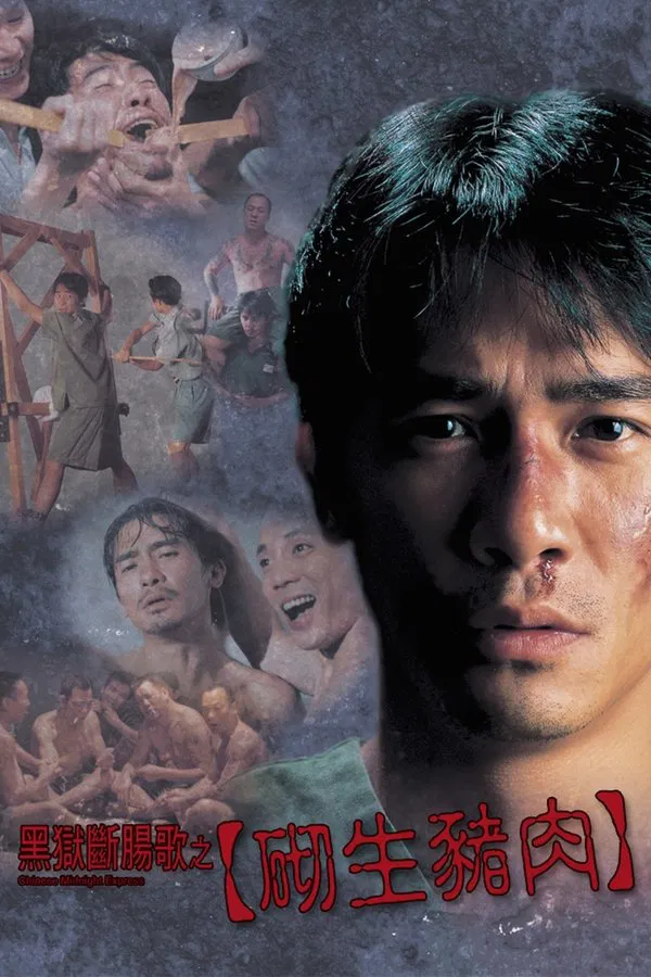 Chinese Midnight Express (1997) ขังโหดนรกเดือด พากย์ไทย