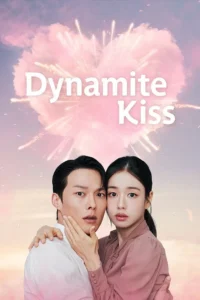 Dynamite Kiss จุ๊บระเบิดใจ ซับไทย