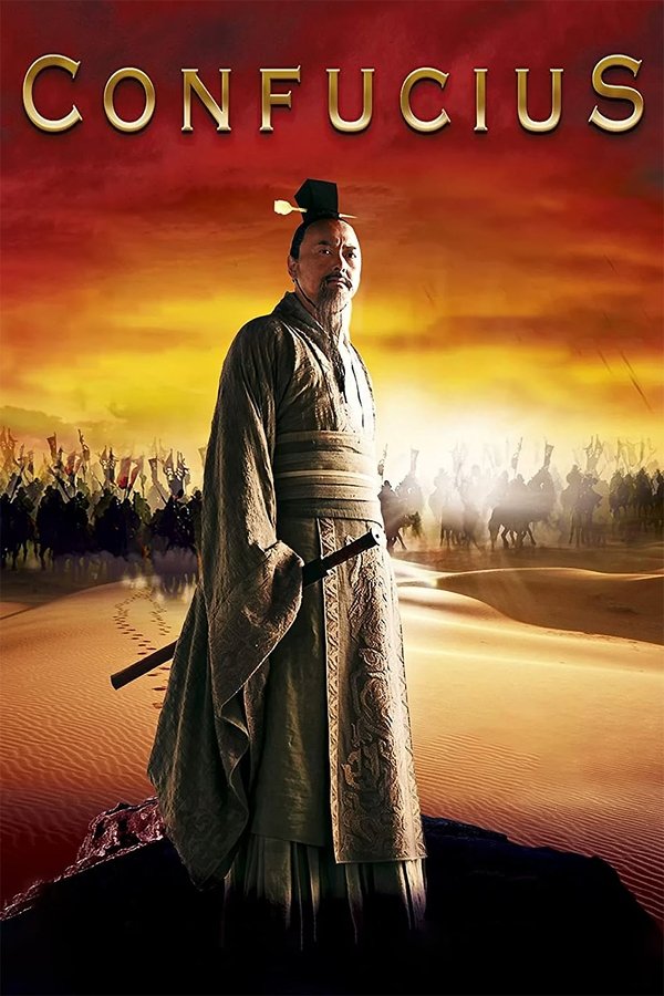 Confucius (2010) ขงจื้อ พากย์ไทย