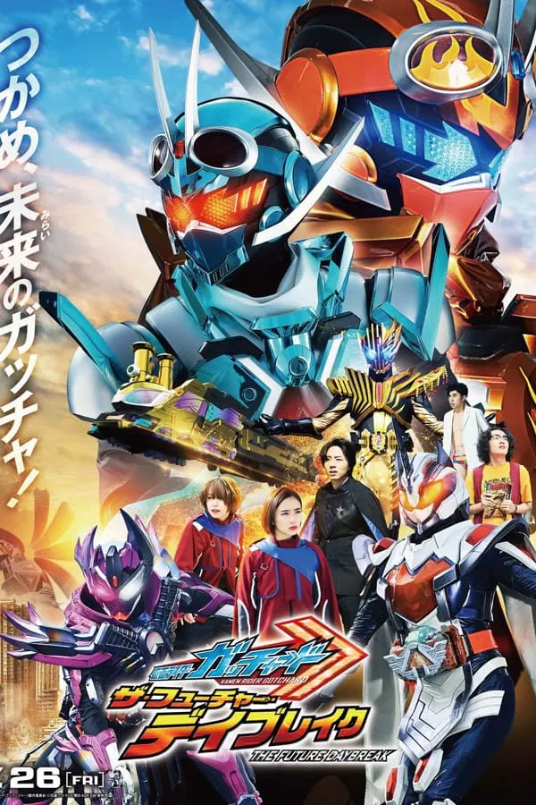 Kamen Rider Gotchard The Future Daybreak (2024) มาสค์ไรเดอร์ก็อดชาร์ด เดอะมูฟวี่ ฟิวเจอร์เดย์เบรค พากย์ไทย