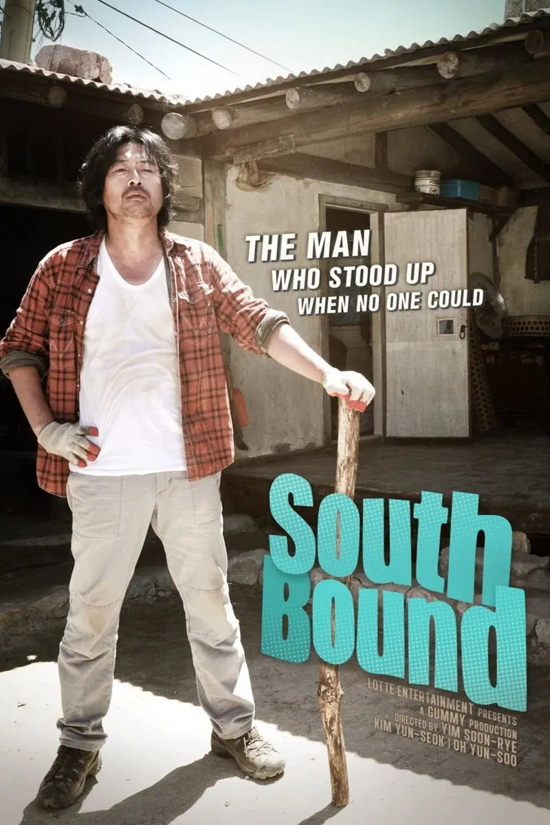 South Bound (2013) เกาะข้าใครอย่าแตะ พากย์ไทย
