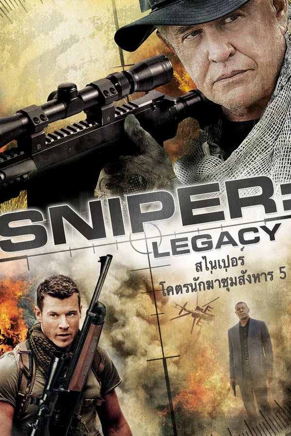 Sniper Legacy (2014) สไนเปอร์ 5 โคตรนักฆ่าซุ่มสังหาร พากย์ไทย