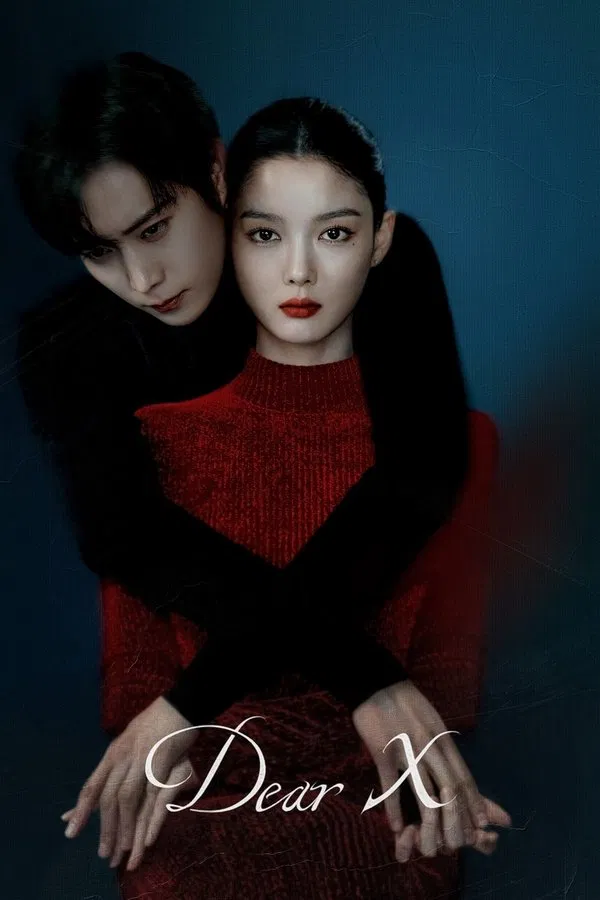 Dear X เหลี่ยมมายามรณะ ซับไทย