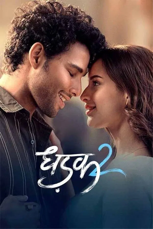 Dhadak 2 (2025) ต่างจังหวะรัก 2 ซับไทย