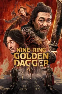 Nine-Ring Golden Dagger (2025) ขวางม้าและคว้าดาบ ซับไทย