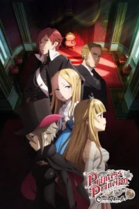 Princess Principal Crown Handler 2 (2021) องค์หญิงสายลับกับเครือจักรภพเเละมงกุฎ ตอนที่ 2 ซับไทย