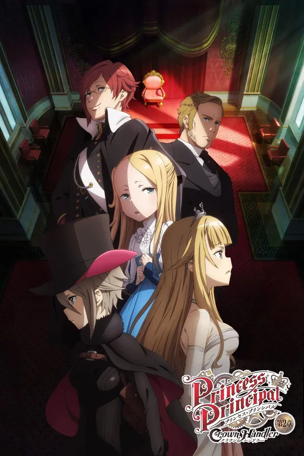 Princess Principal Crown Handler 2 (2021) องค์หญิงสายลับกับเครือจักรภพเเละมงกุฎ ตอนที่ 2 ซับไทย