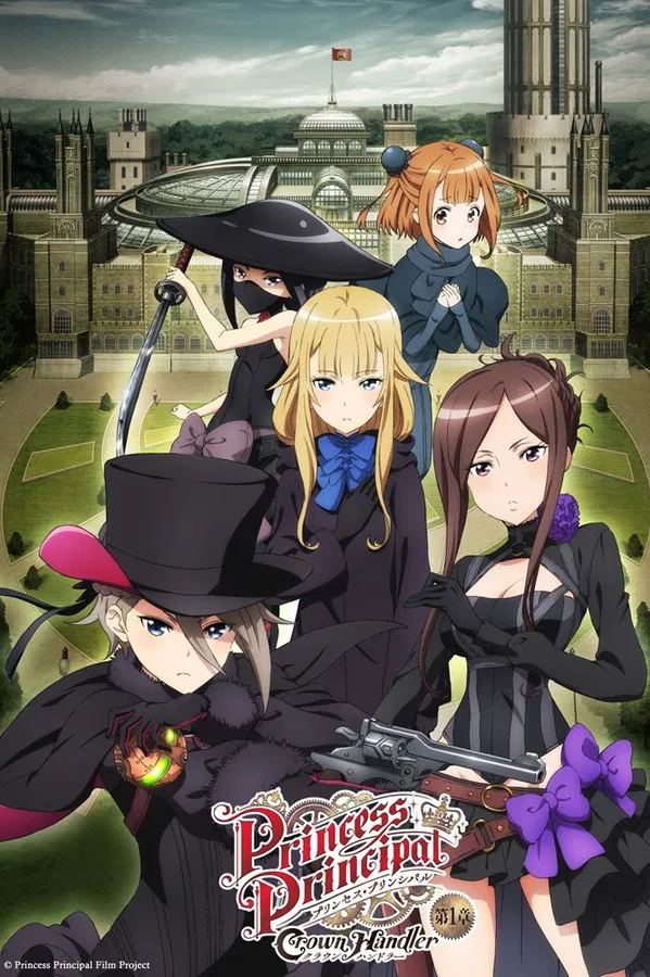 Princess Principal Crown Handler 1 (2021) องค์หญิงสายลับกับเครือจักรภพเเละมงกุฎ ตอนที่ 1 ซับไทย