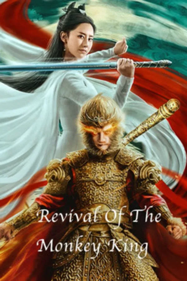 Revival of the Monkey King (2020) คืนชีพราชาวานรถล่มสวรรค์ พากย์ไทย