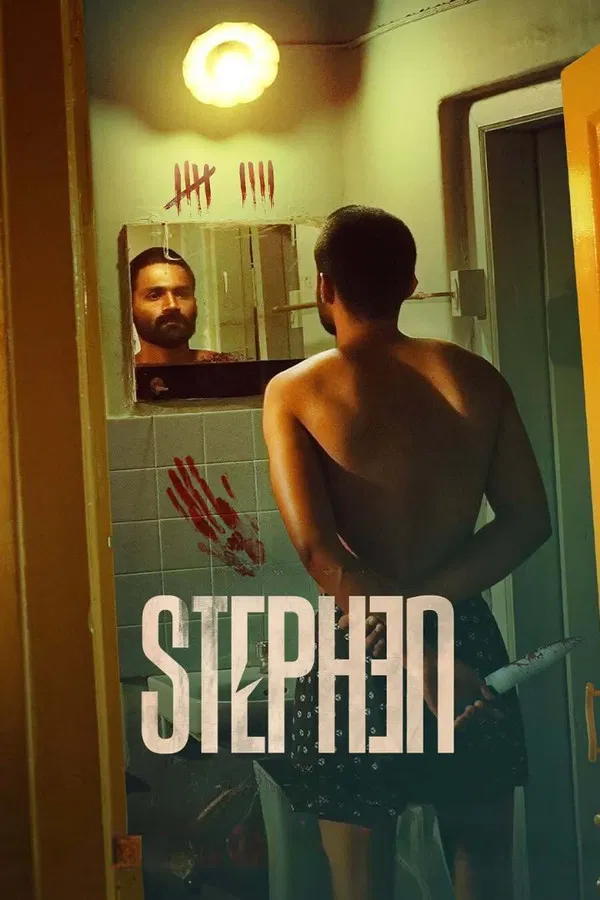 Stephen (2025) สติเฟน พิพากษาฆาตกร ซับไทย